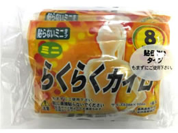 B)hV[ 炭炭JC\Ȃ~j 10P