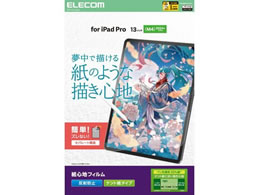 �G���R�� iPadPro�t�B���� M4 �P���g�� ���S�n TB-A25PLFLAPLL