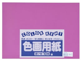 剤 ĐFp 4c 10 ނ炳