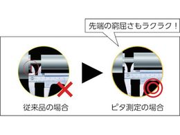 お取り寄せ】カノン/ピタノギス400mm/PITA40-