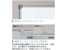 馬印 壁掛ホーローホワイトボード 1210×920mm 暗線入 AX34XN