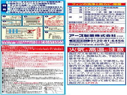 アース製薬 エアコン洗浄スプレー NEXTプラス 無香性 420ml