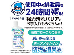 アース製薬 ヘルパータスケ ポータブルトイレ消臭液 400ml | Forestway