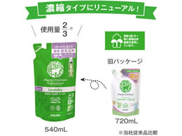 サラヤ ハッピーエレファント 液体洗たく用洗剤 詰替 540ml