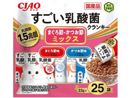 ���Ȃ� CIAO ���������_�ۃN�����L�[ ���ߊ��߃~�b�N�X 25��