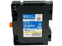 Wbg R[ GC42CH VA TCNCN JIT-R42CH