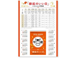 V{J_[ N̂䎆t߂  NK8886