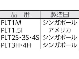 パンドウイット 耐候性ポリプロピレン結束バンド (50本入) PLT4H-L100