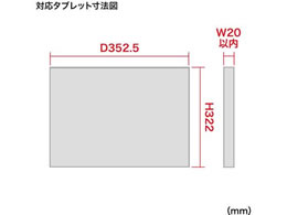 サンワサプライ タブレットワゴン(2段) RAC-TABWG2N | Forestway【通販