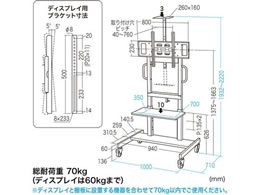 サンワサプライ 手動昇降液晶ディスプレイスタンド CR-PL45BK