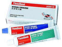 G|LVnڒ rڒpTB2081D{+d