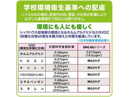 サンワサプライ OAチェア ブラック SNC-E6BK2 | Forestway【通販