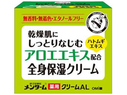 �ߍ]�Z��� ��p�A���G�N���[�� 145g