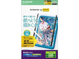 �G���R�� iPadmini�t�B���� A17 ���E�� �P���g�� TB-A25SFLNSPLL