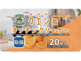 �����f�B�X�~�X RUPICA�������� �L�b�`���N���[�i�[ �N�G���_ 20�� RR-10