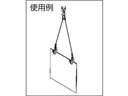 象印 立吊クランプ0.5Ton VA-00500 | Forestway【通販フォレストウェイ】