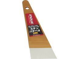 INOUE Xepew 65mm 12328