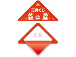 �T�T�K�� �X�b�L������ C�� 10�� 5-732