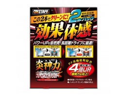 vX^bt _̓j[t[GRfBVi[ 200mL~2{ D61