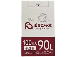 ArVX |VX | 020  90L 100