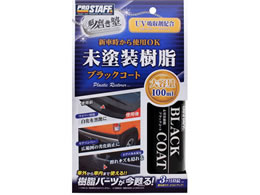 vX^bt m hubNR[g 100mL S151