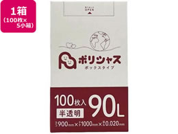 ArVX |VX | 020  90L 100~5