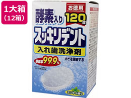 CIP~J XbLfgꎕ120 49110009~12