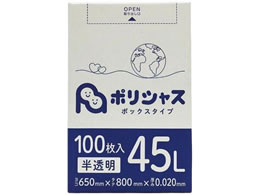 ArVX |VX | 020  45L 100