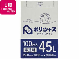 ArVX |VX | 020  45L 100~8