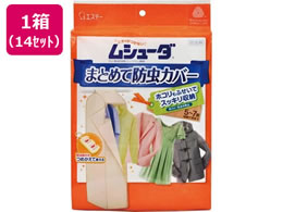 GXe[ V[_ ܂Ƃ߂ĖhJo[~14Zbg