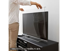 サンワサプライ 液晶テレビ保護フィルター 32インチ CRT-320WHG2