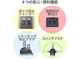 エレコム 電源タップ 超強力磁石 6個口 3m T-KM01-2630BK | Forestway