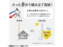 Netforce ファシル スチールロッカー 8人用 4列2段 ブラック FAC-8-2