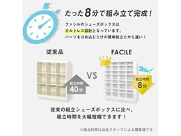 Netforce ファシル シューズボックス 16人用 4列4段 FSB16-44