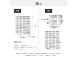 Netforce ファシル シューズボックス 16人用 4列4段 FSB16-44