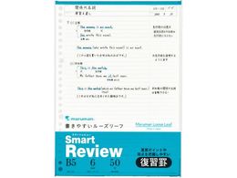 }} [Y[t X}[gr[ B5 6mmKr 50 L1243A