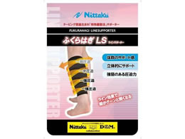 �j�b�^�N �ӂ���͂�LS NL9657-71-L