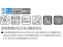 シチズン 電波 掛時計 高受信モデル サイレントステップ秒針 φ341