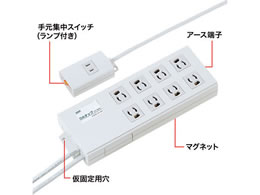 サンワサプライ 抜け止めタップ 3P・8個口・2m TAP-3804N | Forestway