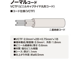 サンワサプライ 工事物件タップ 3P・4個口・1m TAP-K4N-1 | Forestway