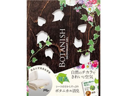  {^jbVV[g zCgXN 165mL 3367