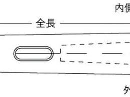 TRUSCO ドリルスリーブ焼入 内径MT-1 外径MT-3研磨品 TDS-13Y