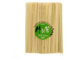 wCR[ | 24cm V 1100V 004636341