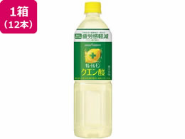|bJTb| L[gNG_ PET 900mL~12{