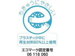 タニザワ ヘルメットラック エコラック 2個掛け用(アイボリー) 822N-IV