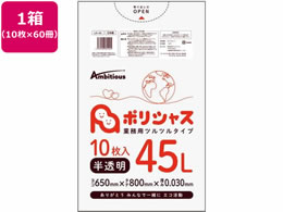 ArVX |VX | 030  45L 10~60