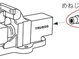 ＴＲＵＳＣＯ ＲＶ１３０Ｎ用メネジ 1個 (RV130NM)-