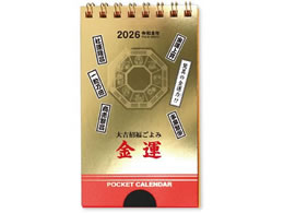 V{J_[ ^E|PbgJ_[ t NK8708