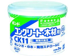 RjV {hCK11 3kg() #42719 CK11-3