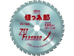 Gr SHp`bv\[ Y 180mm FK180